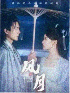 南城旧事 剧集海报