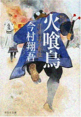 墨色千年 番剧海报